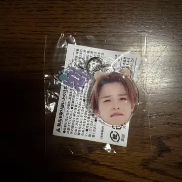 TREASURE 아사히 얼굴 아크링 키링 애