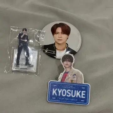 후지마키 쿄스케 묶음 판매