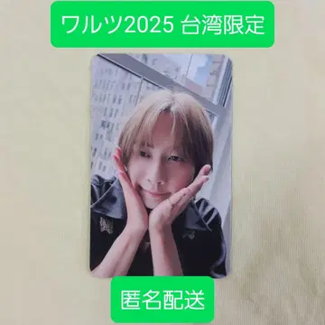 [ 대만 타이베이 한정판 ] 나카무라 카이토 왈츠 2025 트레이딩 카드 포토 카드