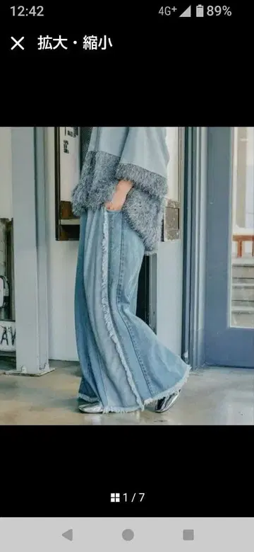 데님 롱 스커트 절개 프린지 가공