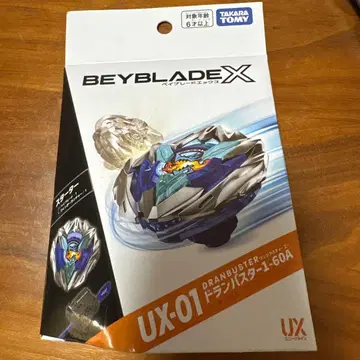 미개봉 새상품 베이블레이드X UX-01 드란버스터1-60A