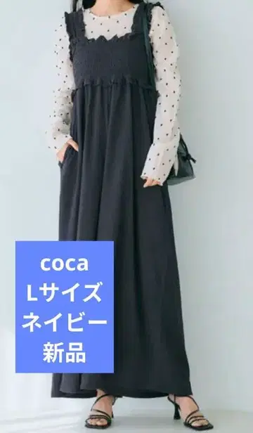 셔링 살로펫 와이드 팬츠 네이비
