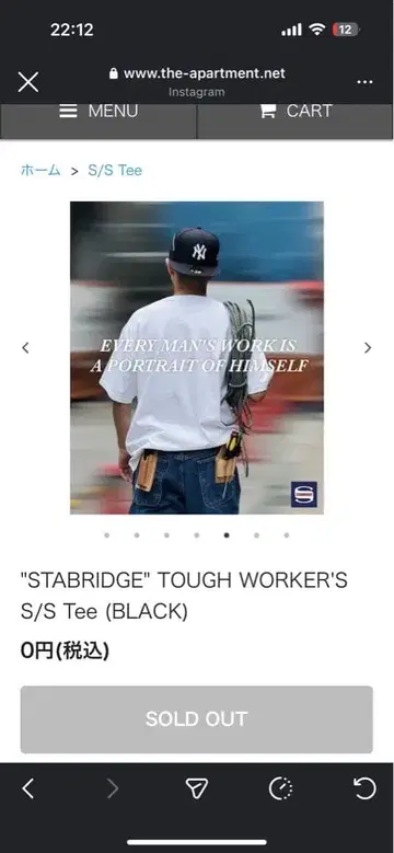 STABRIDGE TOUGH WORKER'S S/S Tee