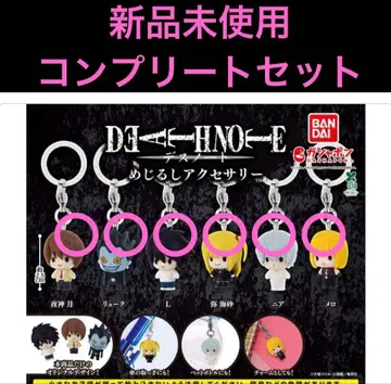 DEATH NOTE 메지루시 액세서리 전 6종 세트 컴플리트