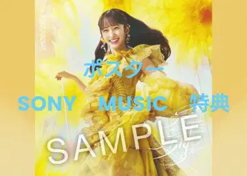 노기자카46 시비니 오보즈 B3 미니 포스터 Type-A Sony Music 한정판