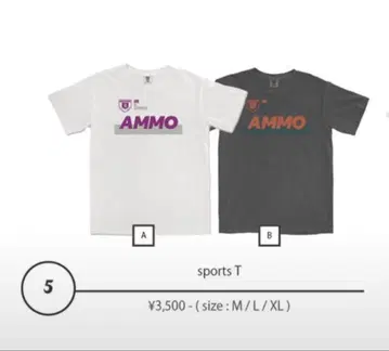 [새상품급] ammo sports 티셔츠