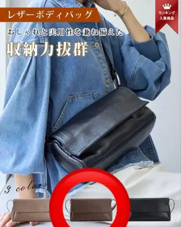 가죽 바디백 브라운