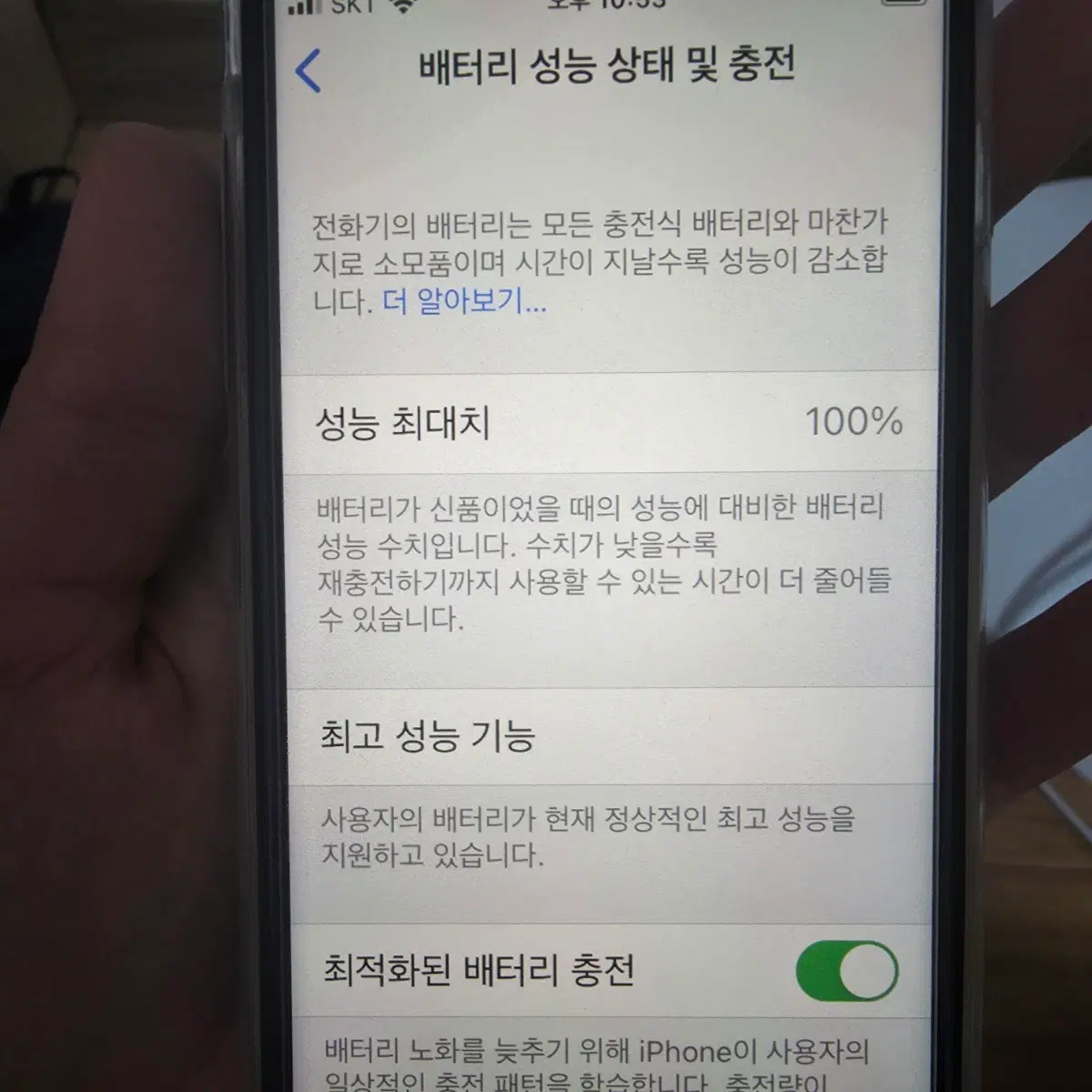 아이폰8 스페이스그레이 64gb