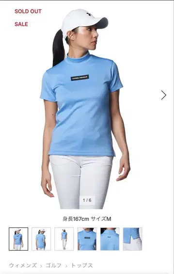 [ 새상품급 ] UNDER ARMOUR 여성용 골프 상의