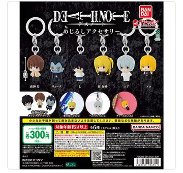 DEATH NOTE 메지루시 액세서리 전 6종 세트