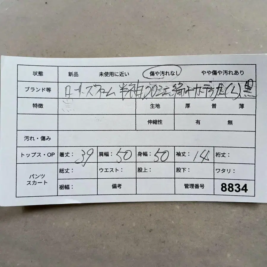 11번째 상품 이미지