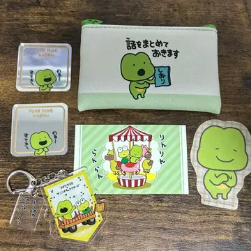 니시무라 유우지 스튜디오 UG 포케포케 개구리 플랫 미니 파우치 거울 씰