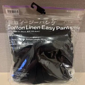 편의점 의류 면린넨 이지 팬츠 L 훼미리마트 블랙 블랙 새상품