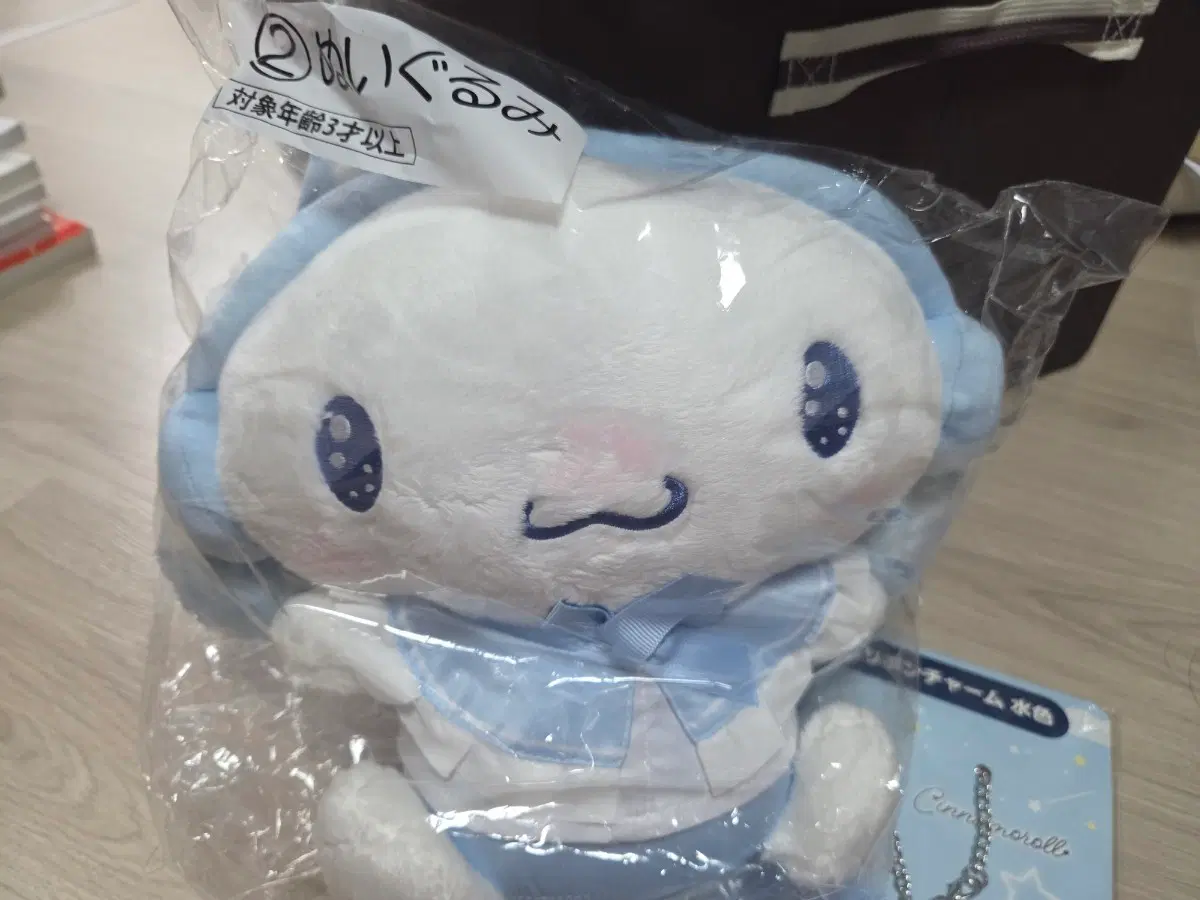 시나모롤 쿠지 제일복권 2등상 인형