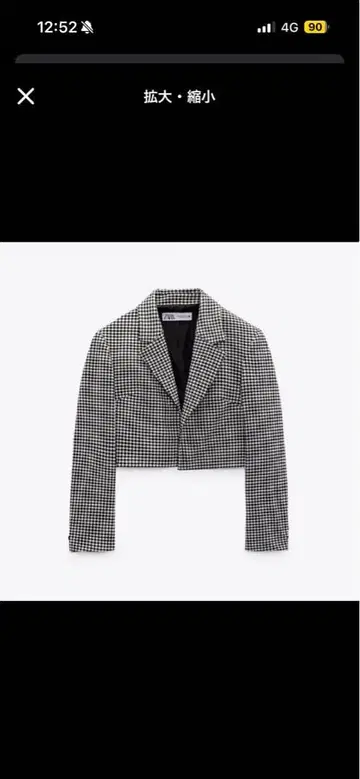 미사용 새상품 ZARA 크롭 자켓 XS