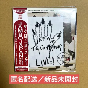 [ 새상품 ] 더 크로마뇽즈 투어 JAMBO JAPAN 2025-2026