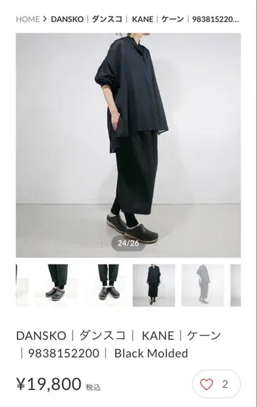 dansko 단스코 경량 kane 케인 크로그 샌들 블루 36