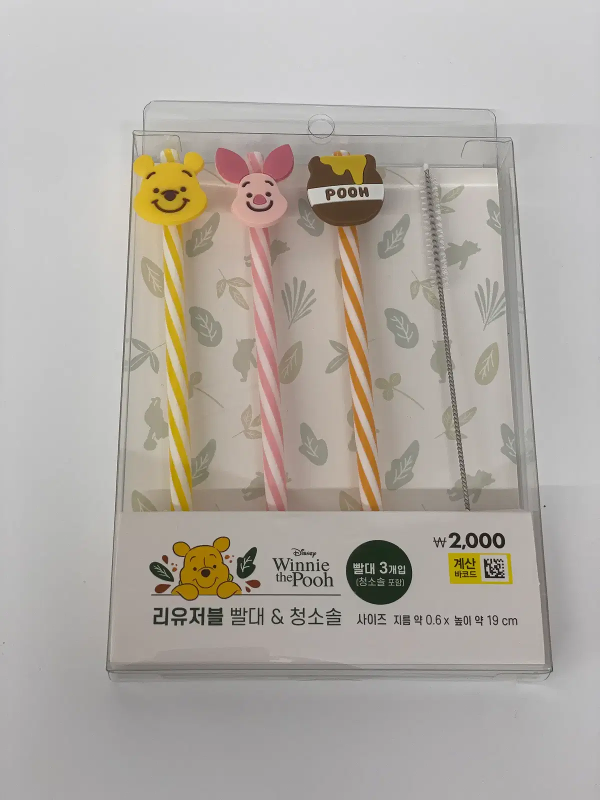 <디즈니> 곰돌이 푸 N217-021