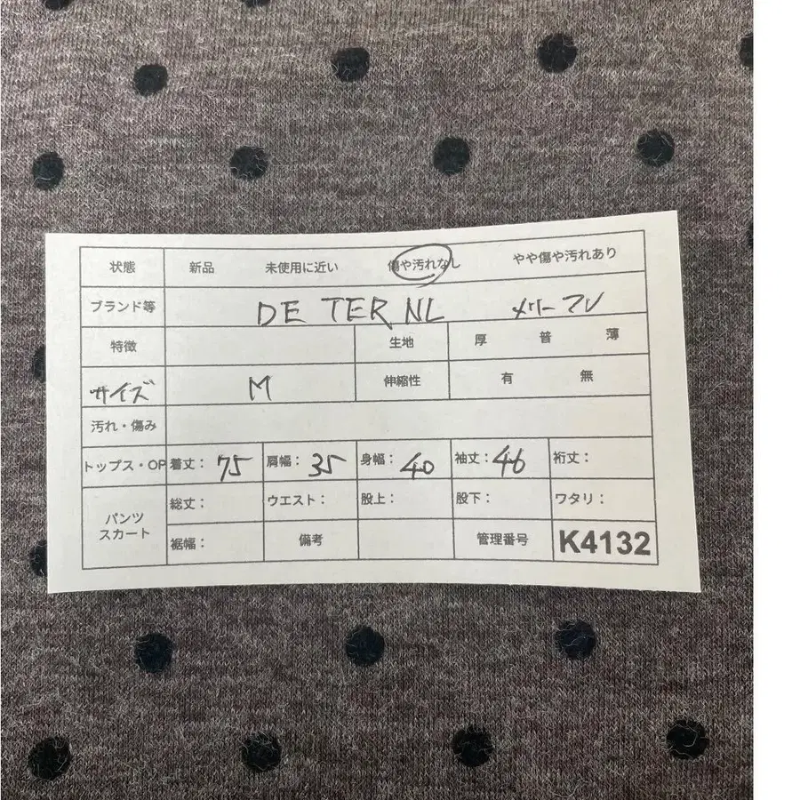 9번째 상품 이미지