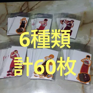 하이큐!! meiji 오리지널 스티커 6종 총 60매