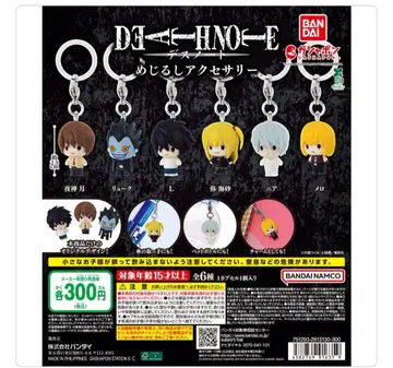 DEATH NOTE 메지루시 액세서리 전 6종 세트