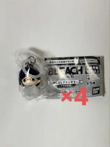 BLEACH 메지루시 액세서리 3 천년혈전편 이시다 우류