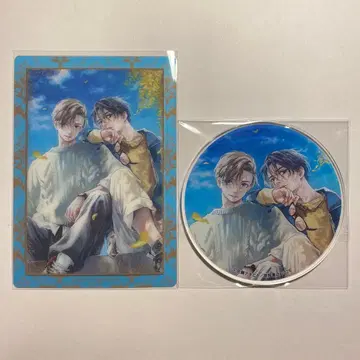 룸메이트 사토 아키히토