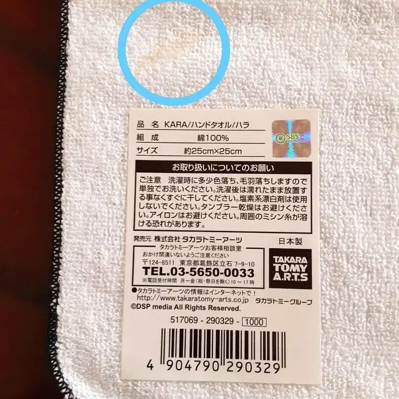 3번째 상품 이미지