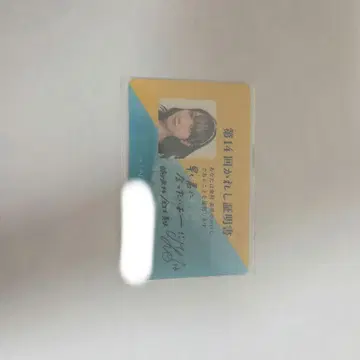 HINAKOI 제14회 남자친구 인증서 카네무라 미쿠