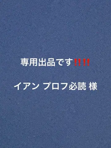 트위스티드 원더랜드 리들 아크릴 스탠드