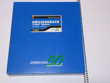 GREENMAX 긴테츠 22000계 ACE 미갱신차 기본 증결 합계 4량 세트