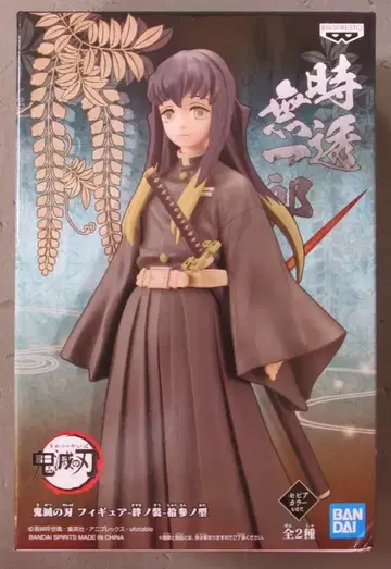 BANDAI SPIRITS 피규어 키즈나노소우 13형 토키토 무이치로 세피아 컬러