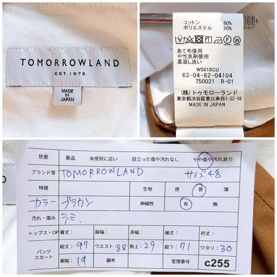 12번째 상품 이미지