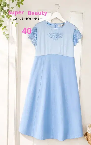 새상품 정가 17600엔 슈퍼 뷰티 레이스 깔끔한 원피스 M 40