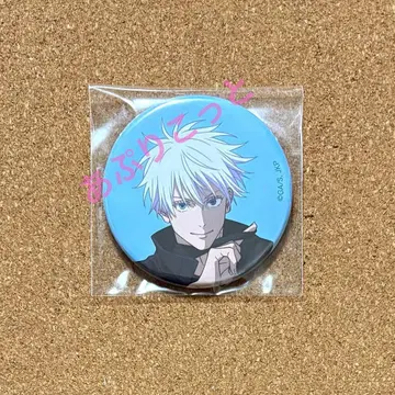 애니메이션 주술회전전 고죠 사토루 캔뱃지