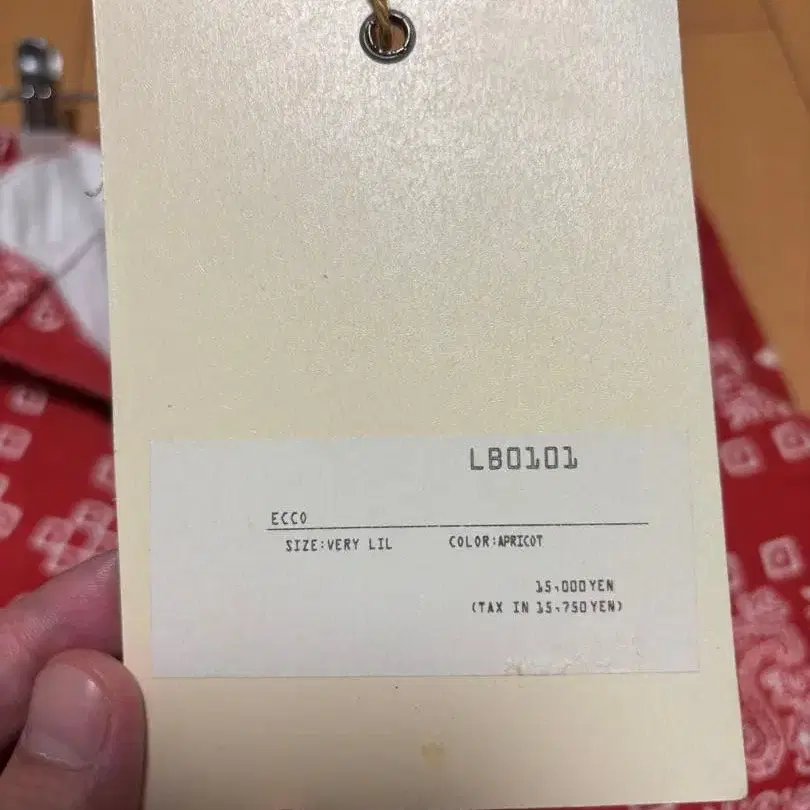 5번째 상품 이미지