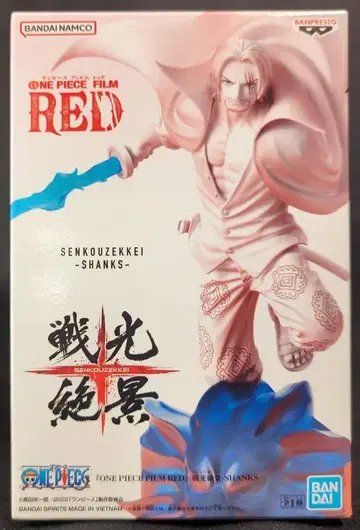 BANDAI SPIRITS 원피스 필름 레드 전광절경 [ 샹크스/SHANKS ]