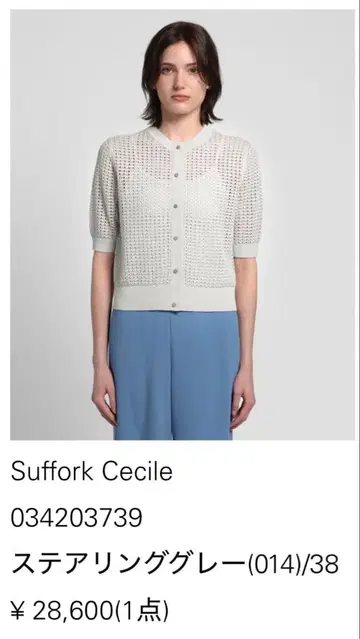 띠어리 럭스 Suffork Cecile 니트