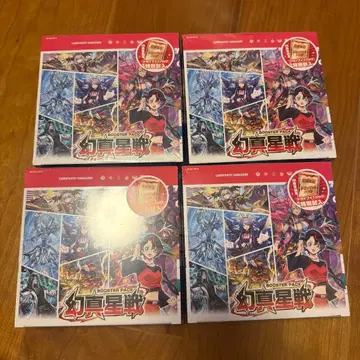 카드파이트!! 뱅가드 환진별전 부스터 팩 4BOX
