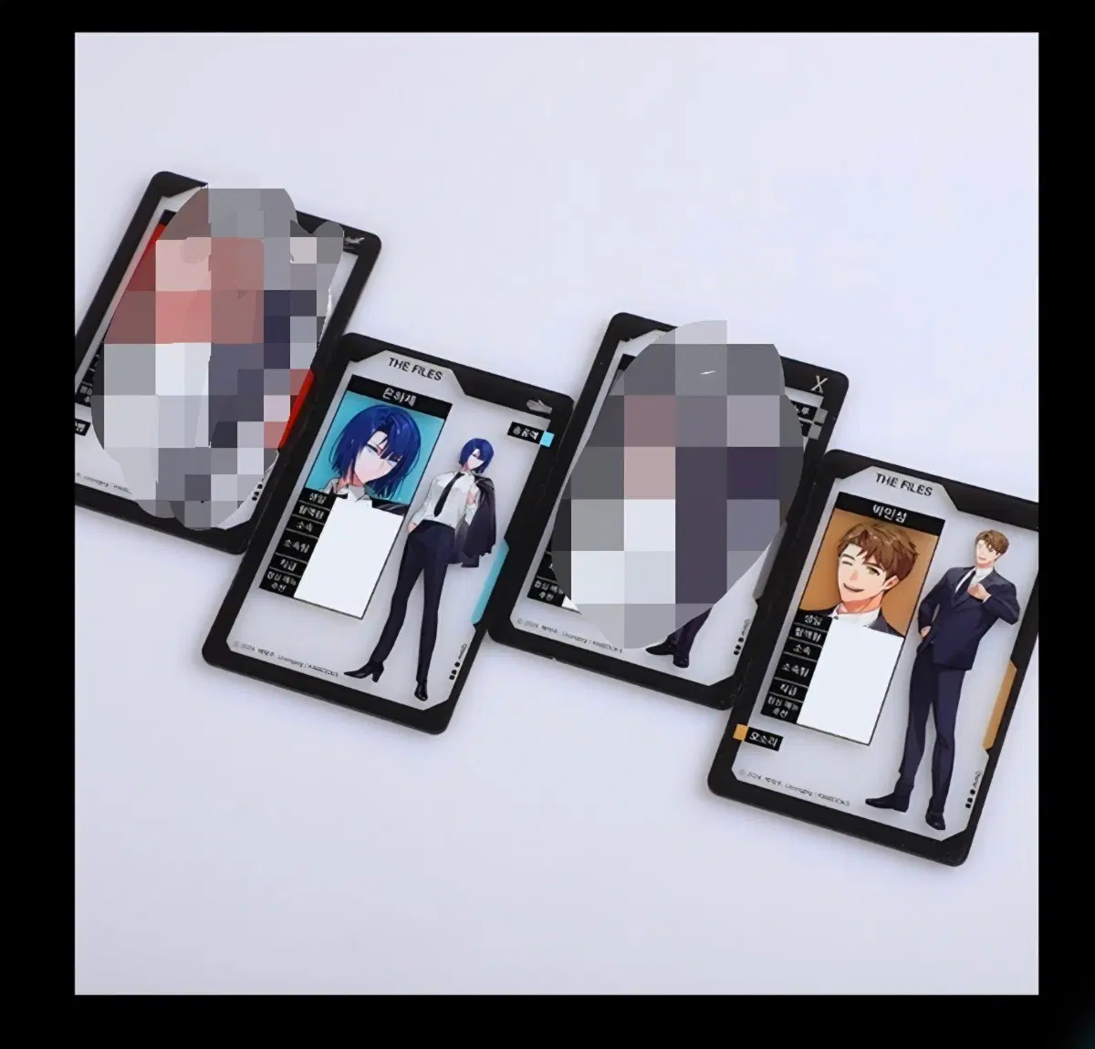 괴담출근 포카 교환