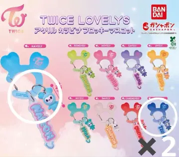 가챠가챠 TWICE LOVELYS 아크릴 카라비너 플로키 마스코트