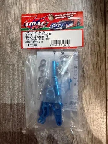 Eagle Racing SP 스티어링 크랭크 V2 TT02-01D용