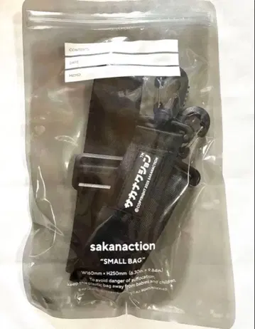 미사용 새상품 사카낙션 [ 괴수 ] 라이브 굿즈 BAG STRAP