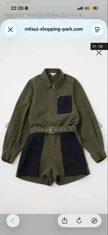 MOUSSY 패치 디테일 올인원 카키