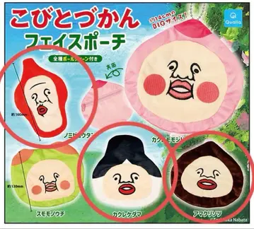 코비토즈칸 페이스 파우치 가챠 카쿠레모지리