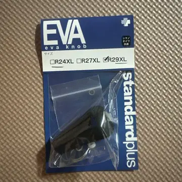 스튜디오 컴포지트 EVA 노브 R29XL