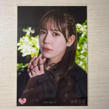 =LOVE 모로하시 사나 친필 브로마이드 누구에게도 들키지 않고 요리