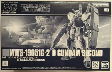BANDAI SPIRITS HG 1/144 더블 페이크 언더 더 건담 D 건담 세컨드