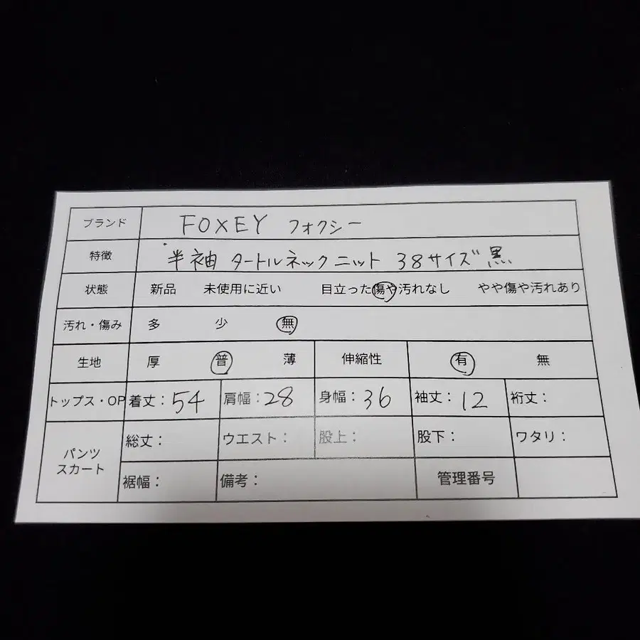 12번째 상품 이미지