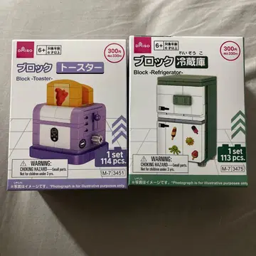 다이소 블록 냉장고 블록 토스터
